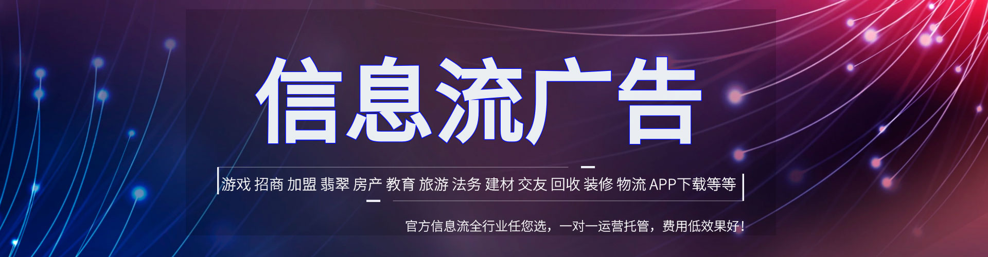 罗江百度竞价