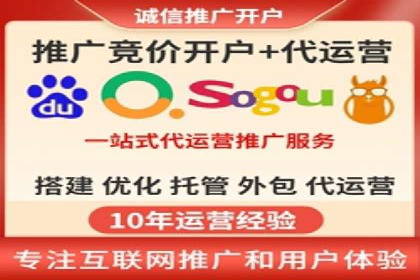 百度竞价个人开户经验谈：从失败中汲取教训