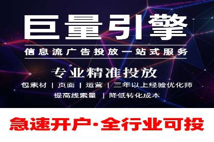 案例解析：百度竞价广告成功投放经验